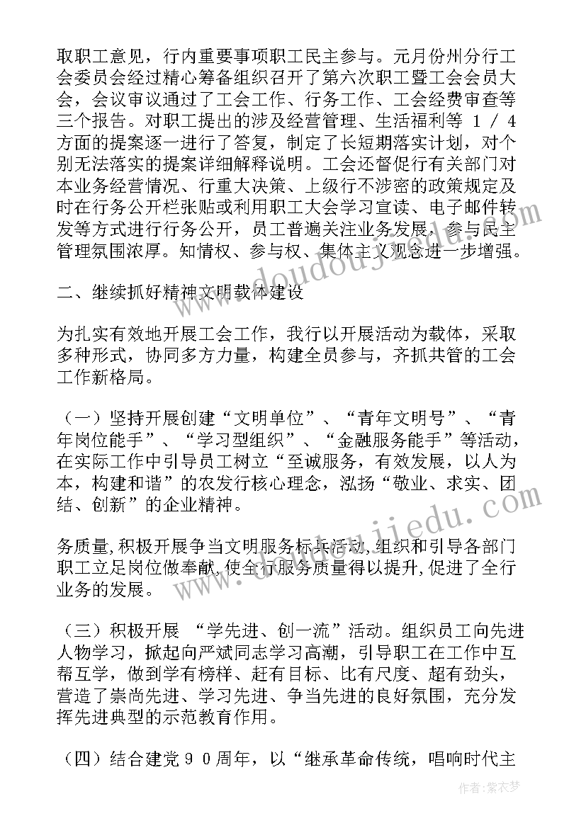 2023年电解工工作总结(汇总8篇)