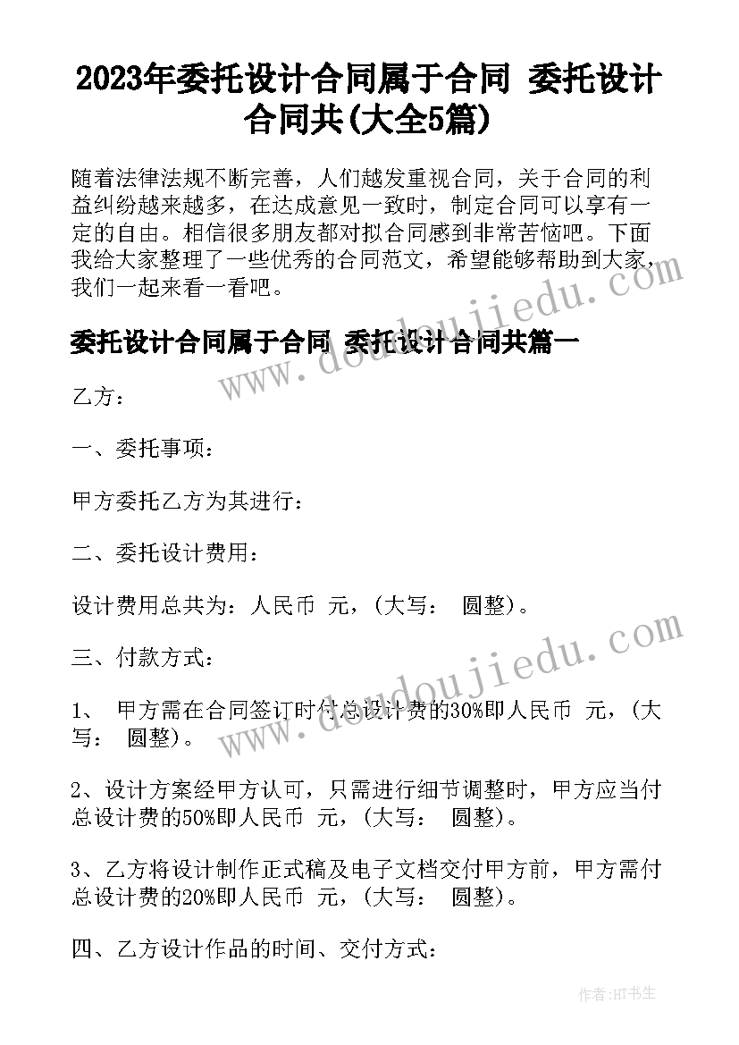 最新钢材业务员工作总结和建议 钢材业务员工作总结(精选5篇)