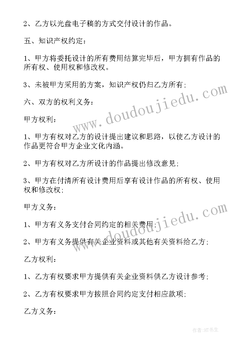 最新钢材业务员工作总结和建议 钢材业务员工作总结(精选5篇)