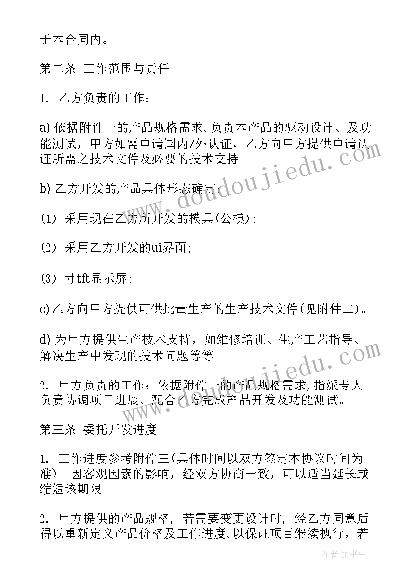 最新钢材业务员工作总结和建议 钢材业务员工作总结(精选5篇)