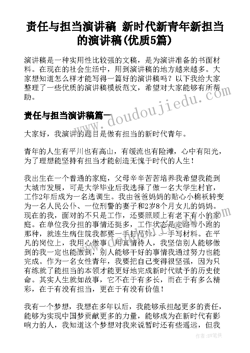 2023年高三毕业留言短句(大全7篇)