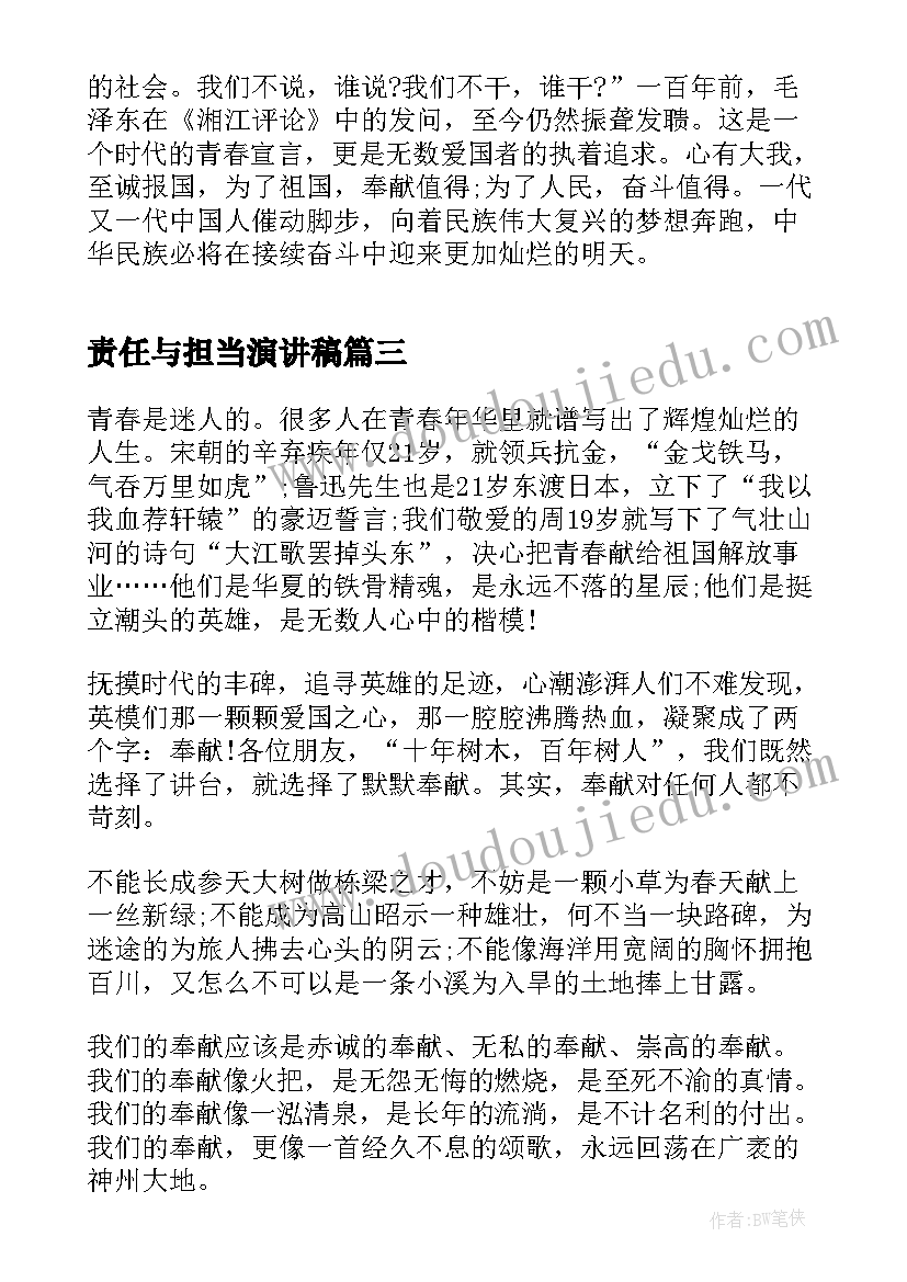 2023年高三毕业留言短句(大全7篇)