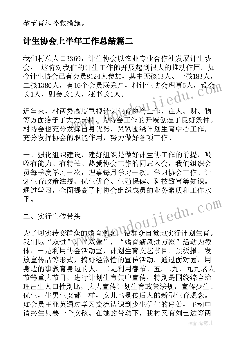 暑假英语活动方案 寒假活动方案(优秀6篇)