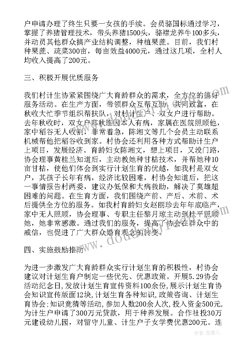 暑假英语活动方案 寒假活动方案(优秀6篇)