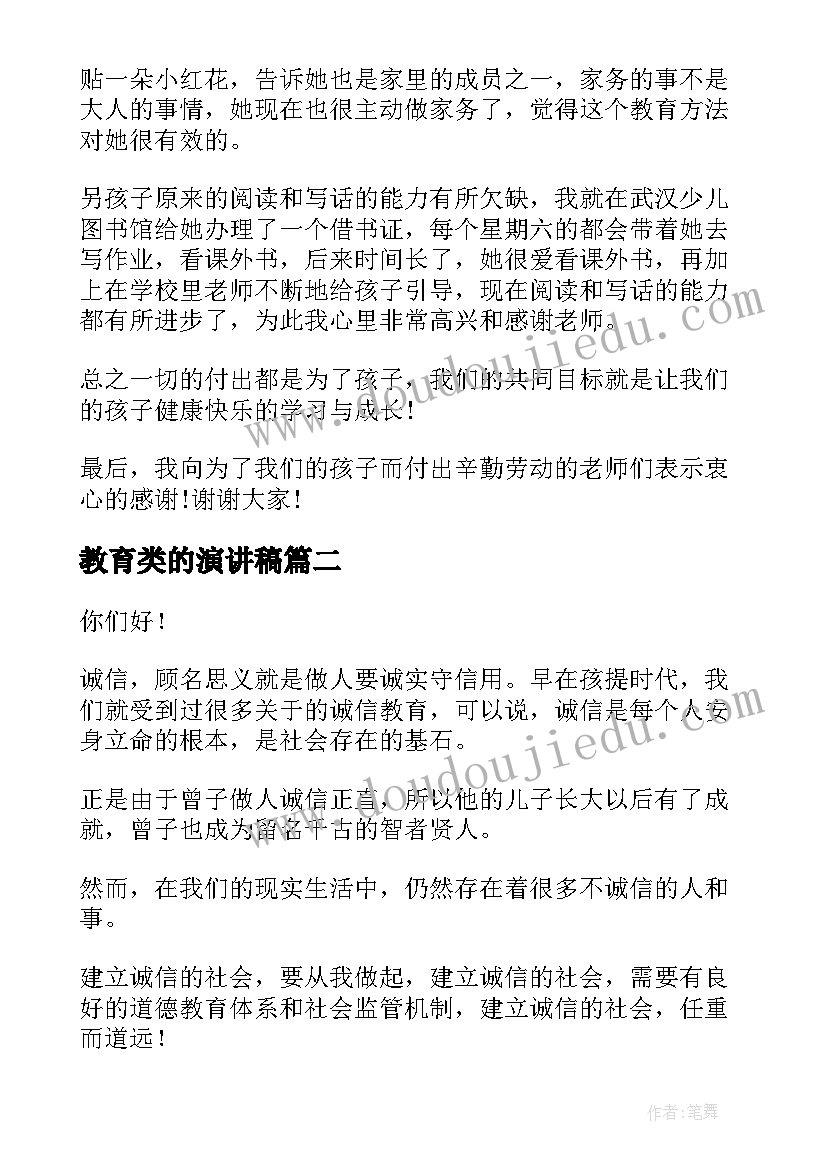 最新我选择了坚持和 坚持选择的心得体会(通用8篇)