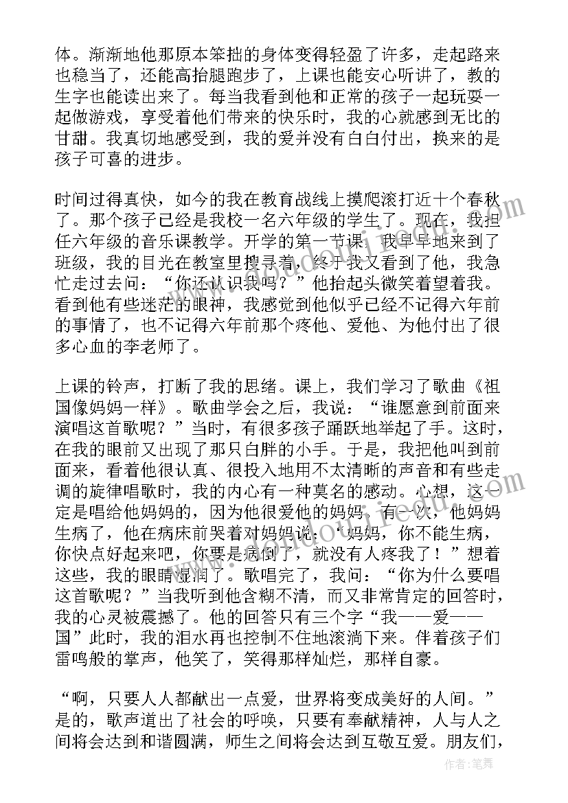 最新我选择了坚持和 坚持选择的心得体会(通用8篇)