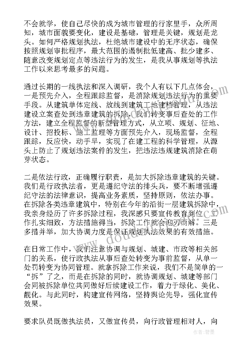 2023年实践教育的主要内容和实践报告(优秀5篇)