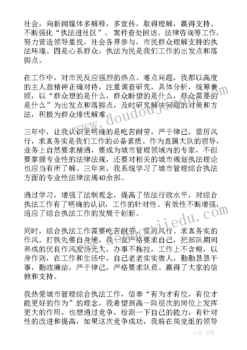 2023年实践教育的主要内容和实践报告(优秀5篇)