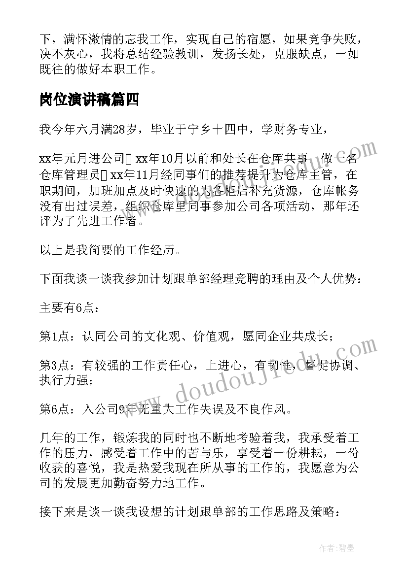 2023年实践教育的主要内容和实践报告(优秀5篇)