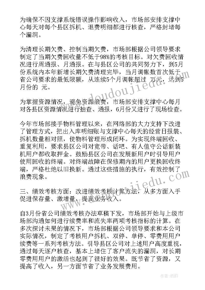 最新客房工作总结版 客房领班工作总结客房部领班个人工作总结(大全5篇)