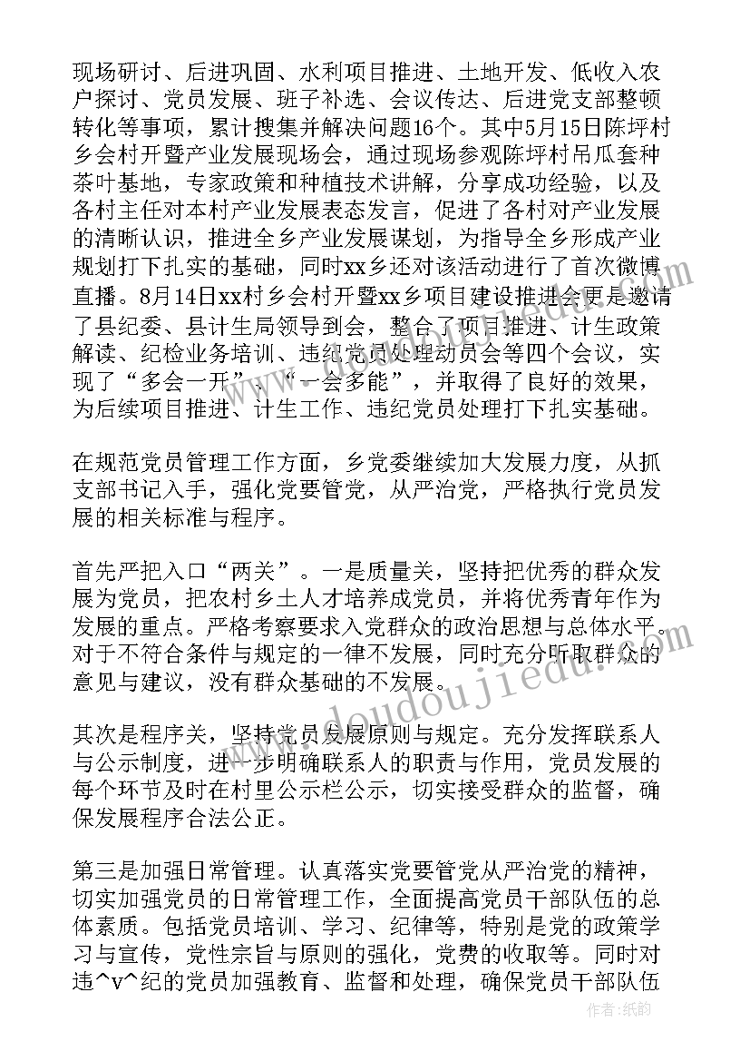 本合同附件与本合同条款共同组成合同文件(模板10篇)