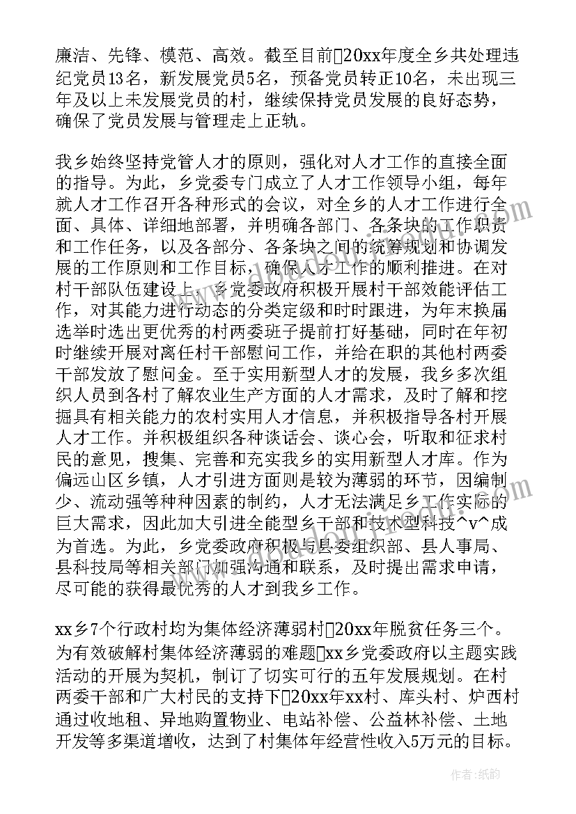 本合同附件与本合同条款共同组成合同文件(模板10篇)