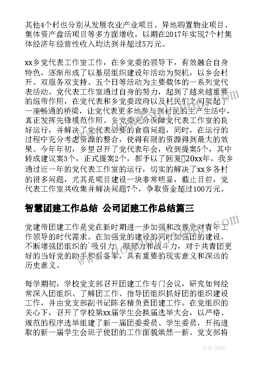 本合同附件与本合同条款共同组成合同文件(模板10篇)