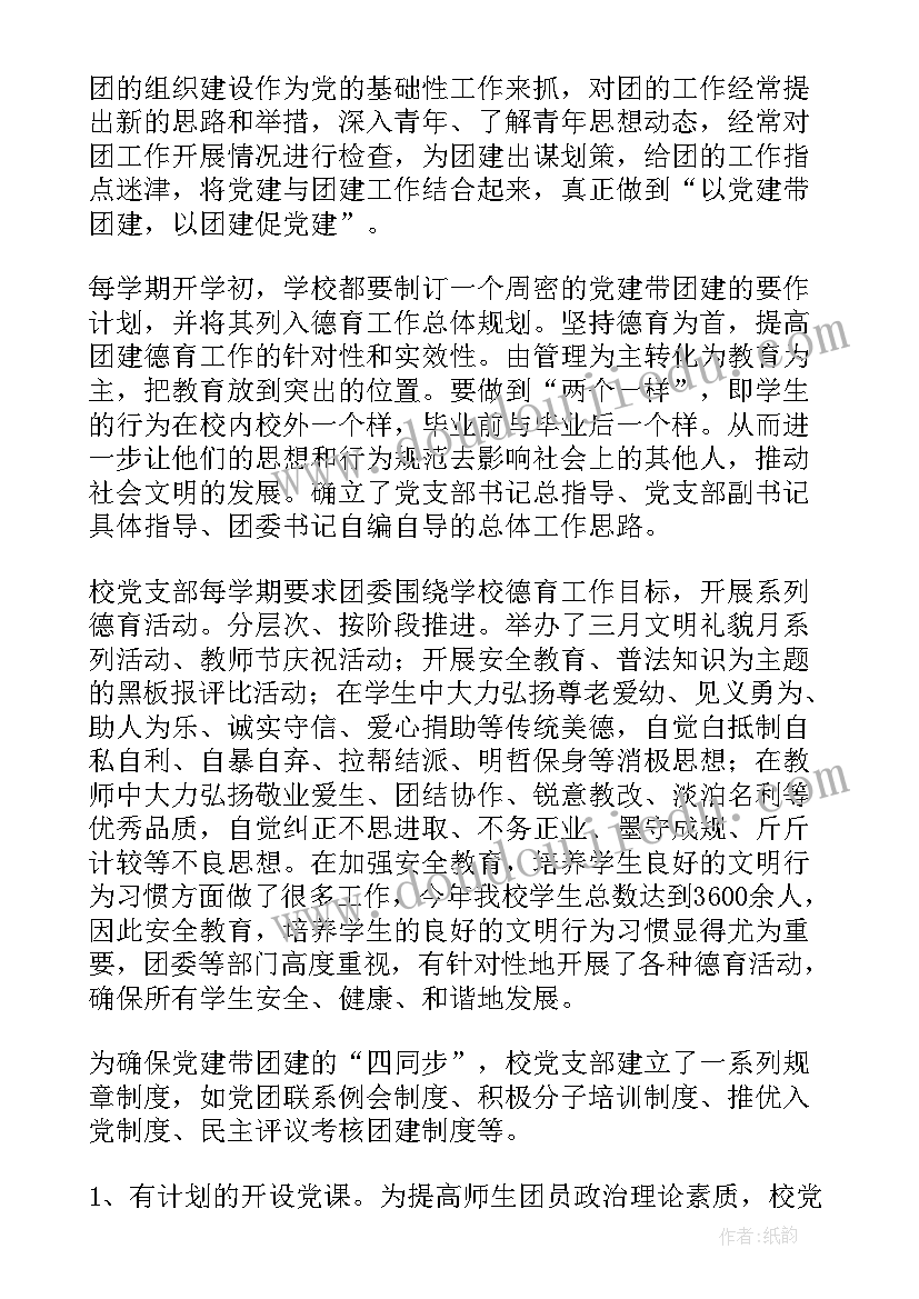 本合同附件与本合同条款共同组成合同文件(模板10篇)