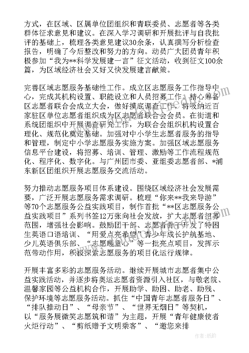 做一名合格的小学数学老师 吴正宪给小学数学教师的建议读后感(模板5篇)