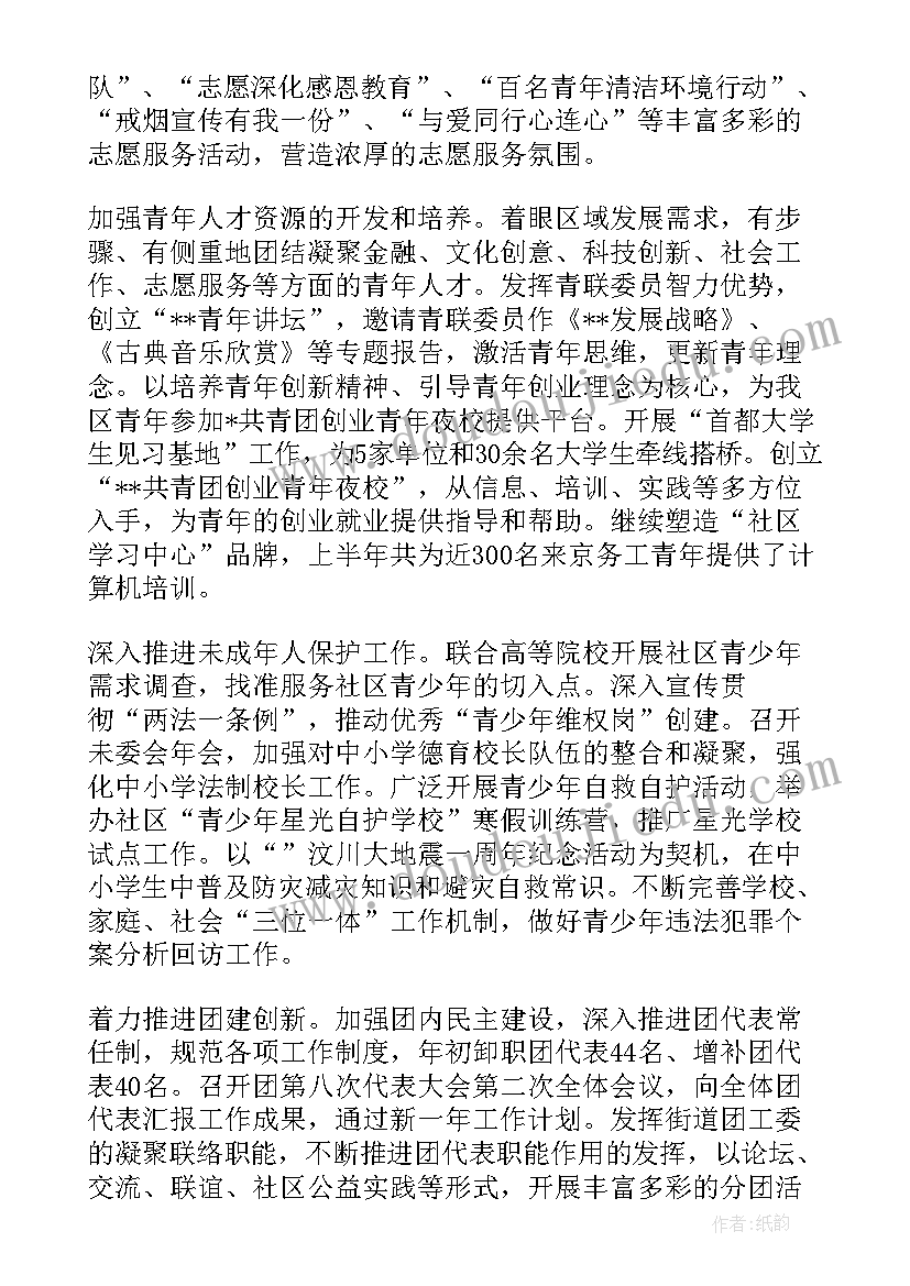 做一名合格的小学数学老师 吴正宪给小学数学教师的建议读后感(模板5篇)