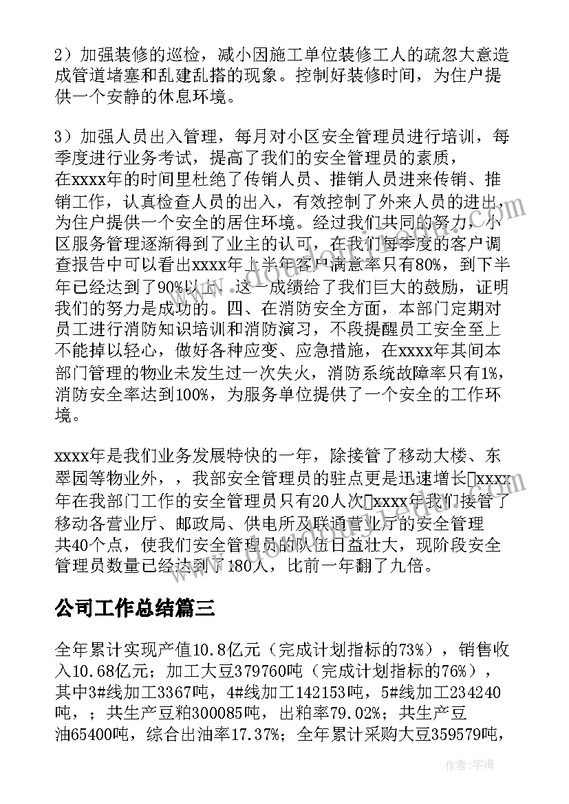 2023年读书的苦与乐论文 论文读书心得体会(精选6篇)