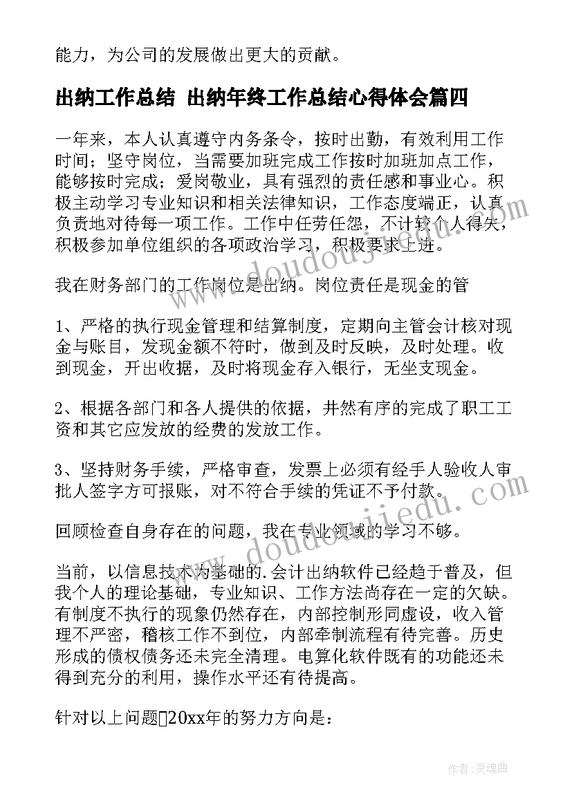 2023年幼儿园古诗新唱传承经典活动方案 幼儿园经典诵读活动方案(通用5篇)