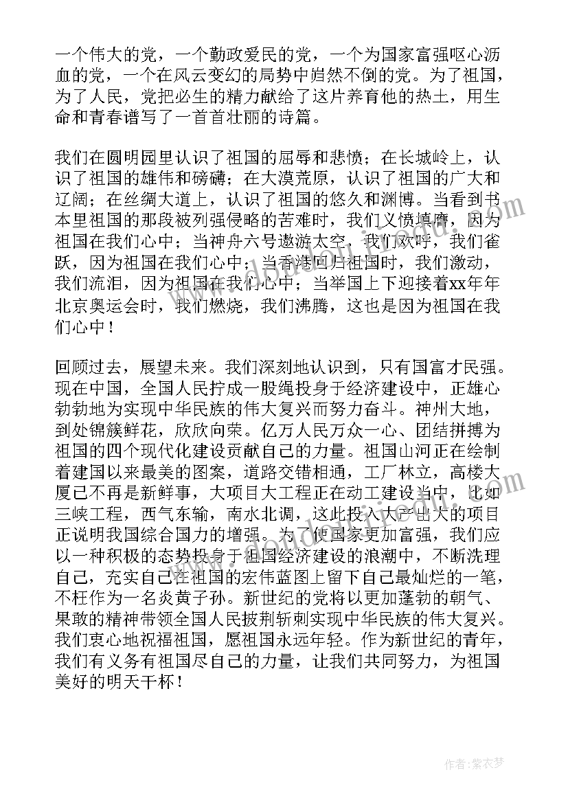 2023年尊严的文化散文(大全9篇)