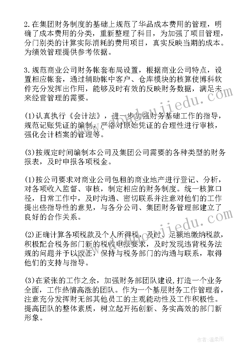 好玩的老年人游戏活动 户外游戏活动方案(精选6篇)