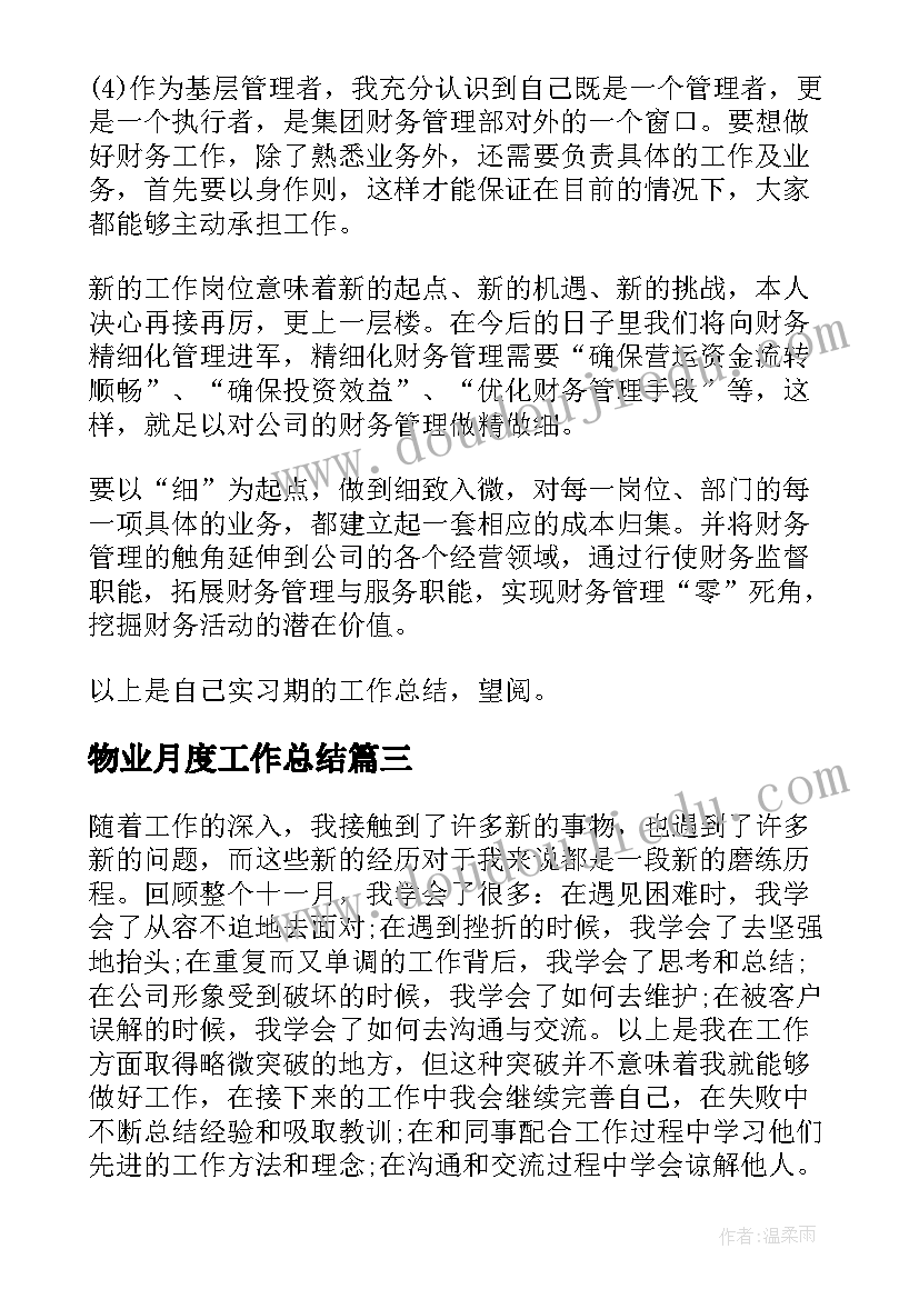 好玩的老年人游戏活动 户外游戏活动方案(精选6篇)