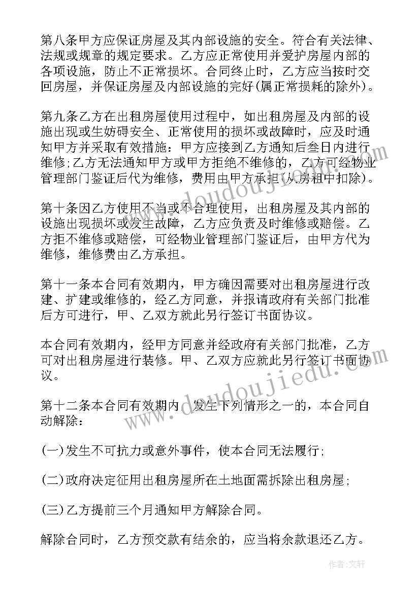 思想汇报违法(实用5篇)