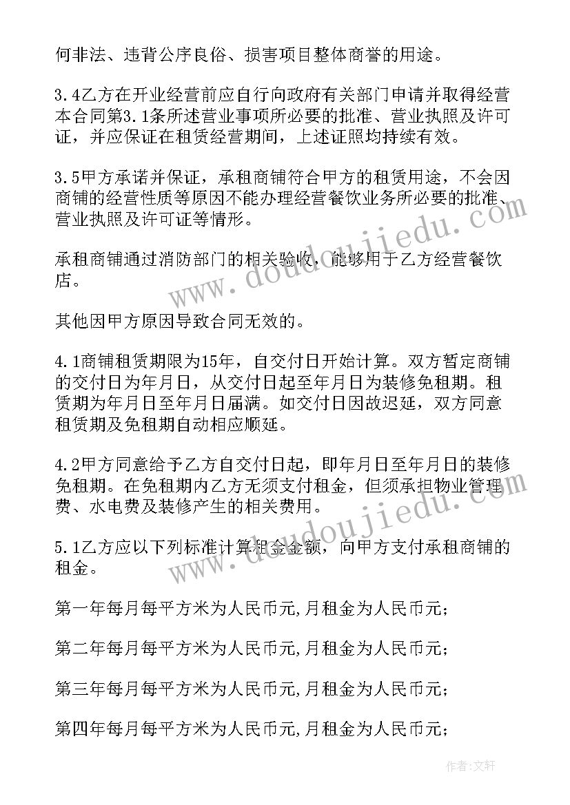 思想汇报违法(实用5篇)