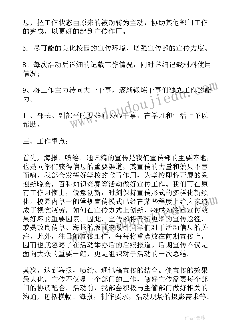 2023年年中个人工作总结及计划(实用10篇)