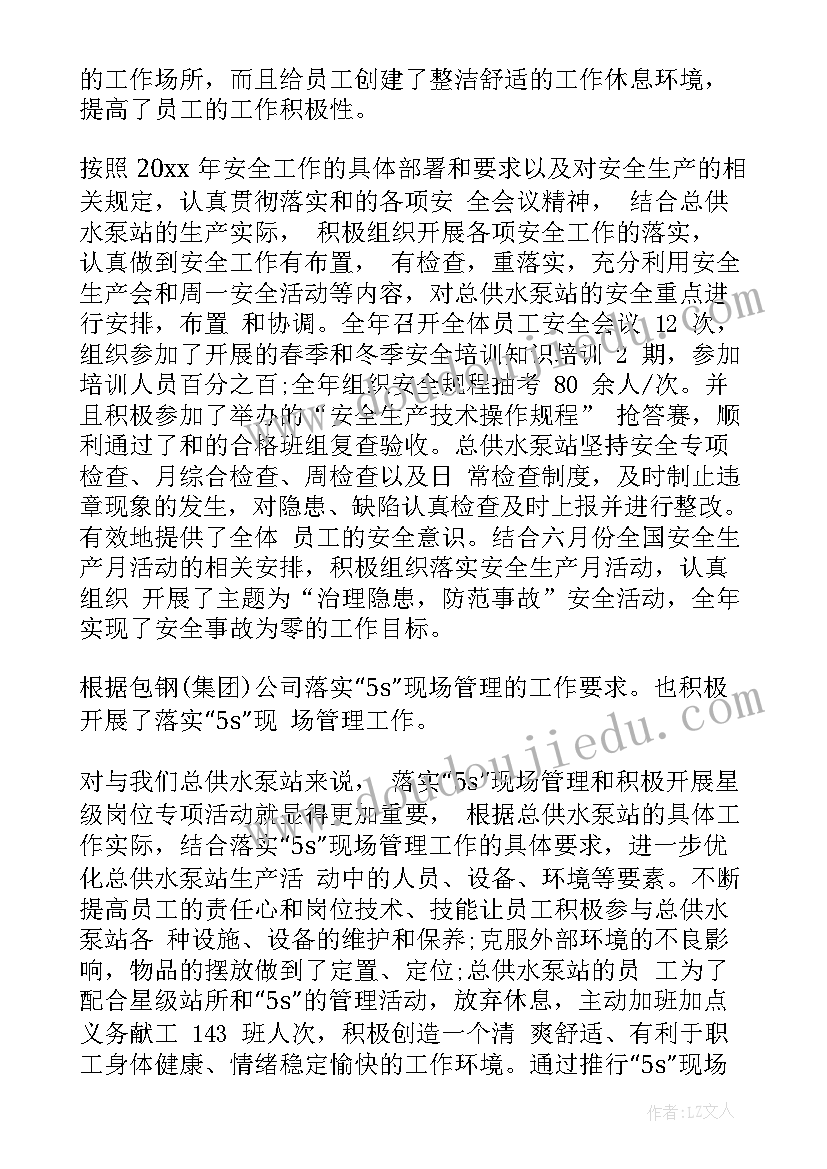 2023年小学新型冠状病毒肺炎疫情应急处置预案 新冠疫情防控应急预案(优秀9篇)