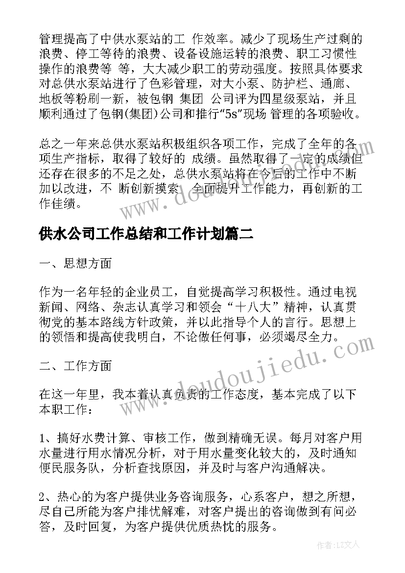 2023年小学新型冠状病毒肺炎疫情应急处置预案 新冠疫情防控应急预案(优秀9篇)