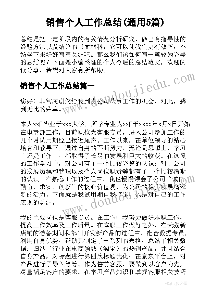 最新劳动合同不一致办(实用10篇)