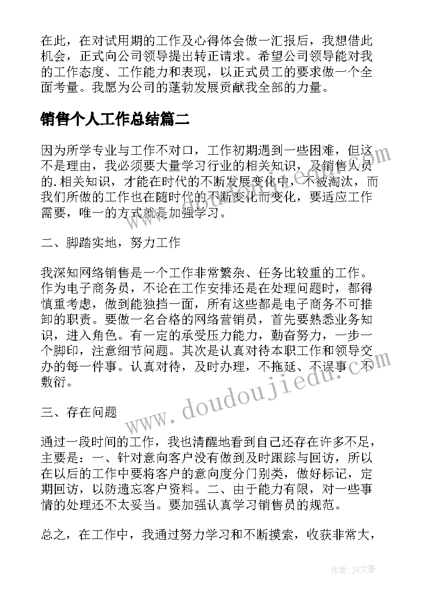 最新劳动合同不一致办(实用10篇)