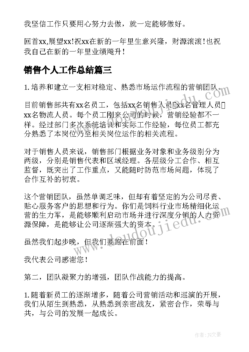 最新劳动合同不一致办(实用10篇)