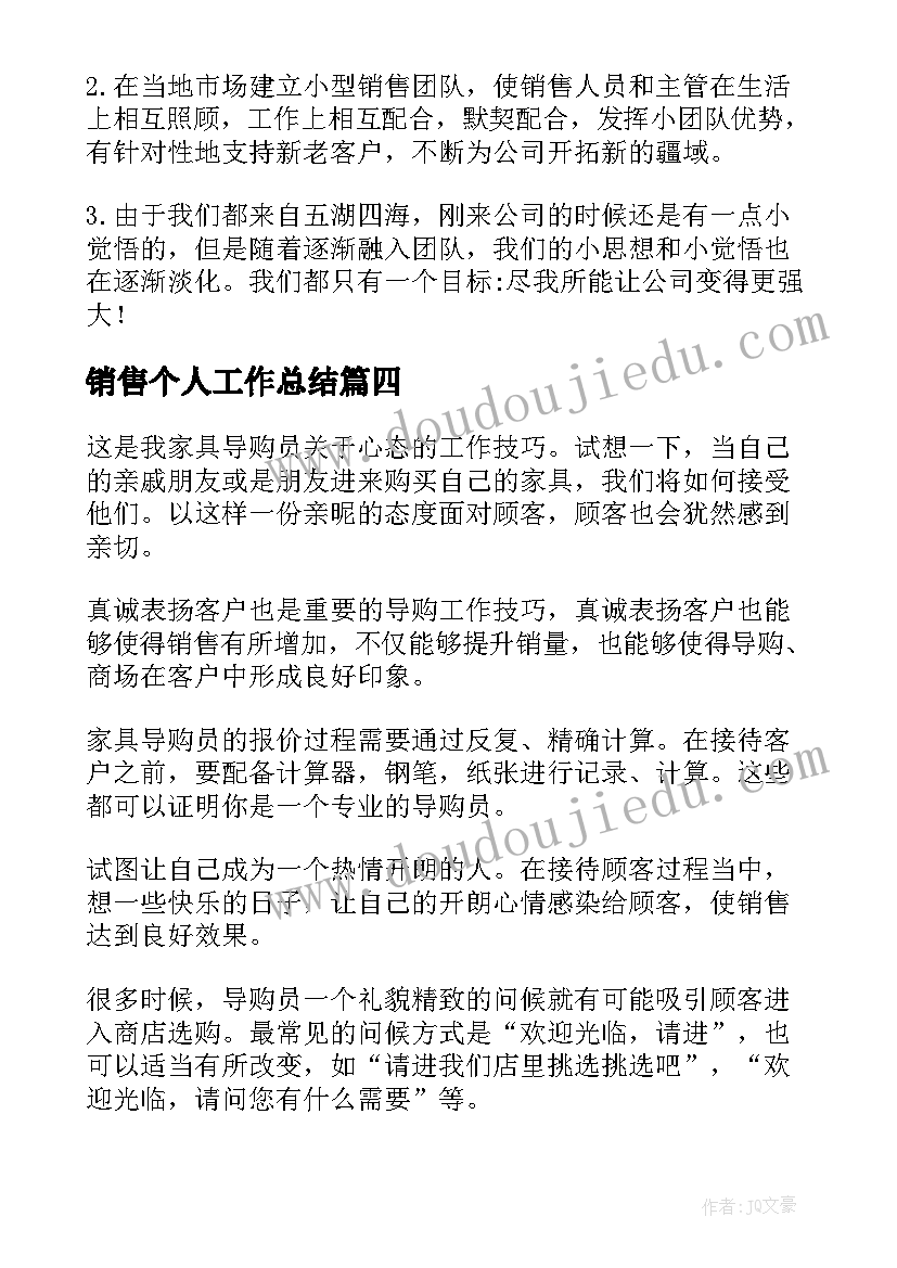 最新劳动合同不一致办(实用10篇)