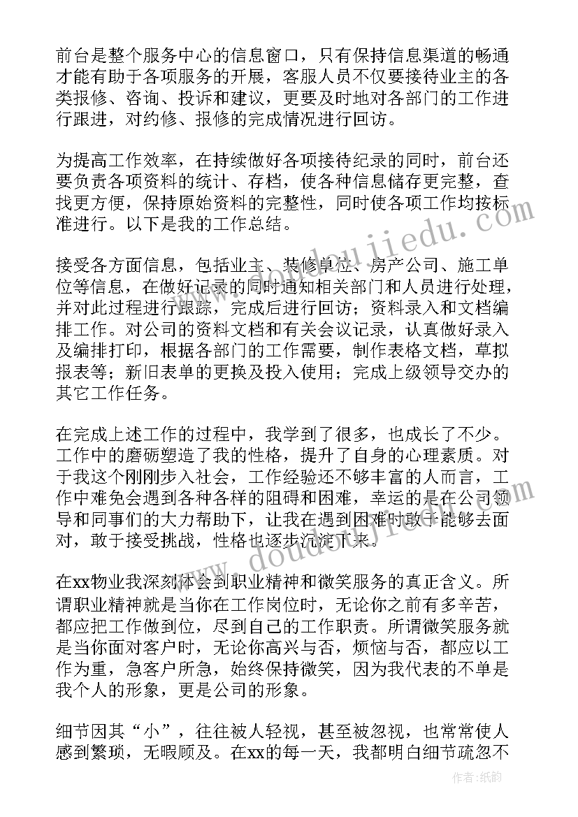 团建策划案活动的目的(大全8篇)