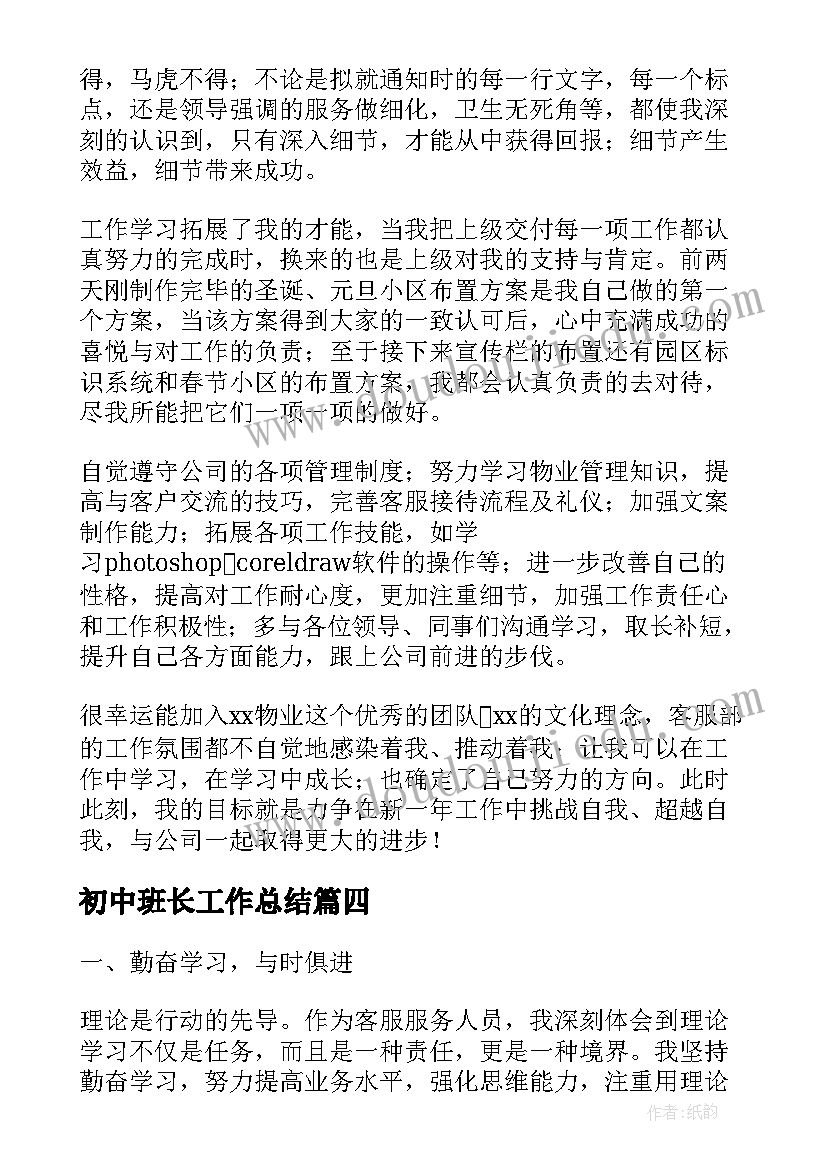 团建策划案活动的目的(大全8篇)