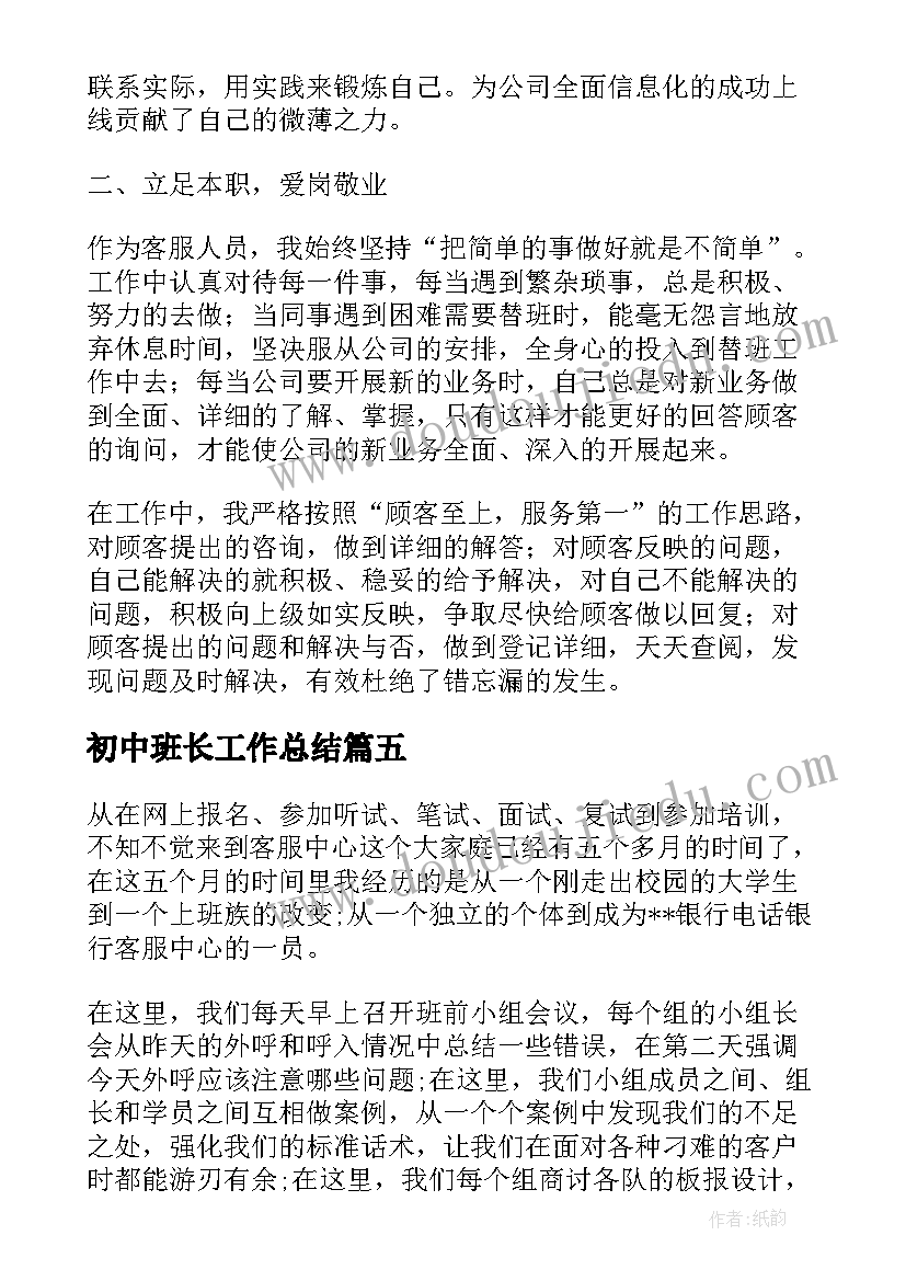 团建策划案活动的目的(大全8篇)