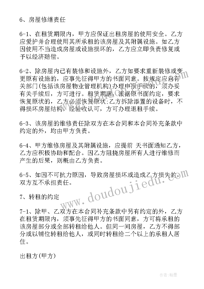 最新广告牌合作经营协议合同(实用5篇)