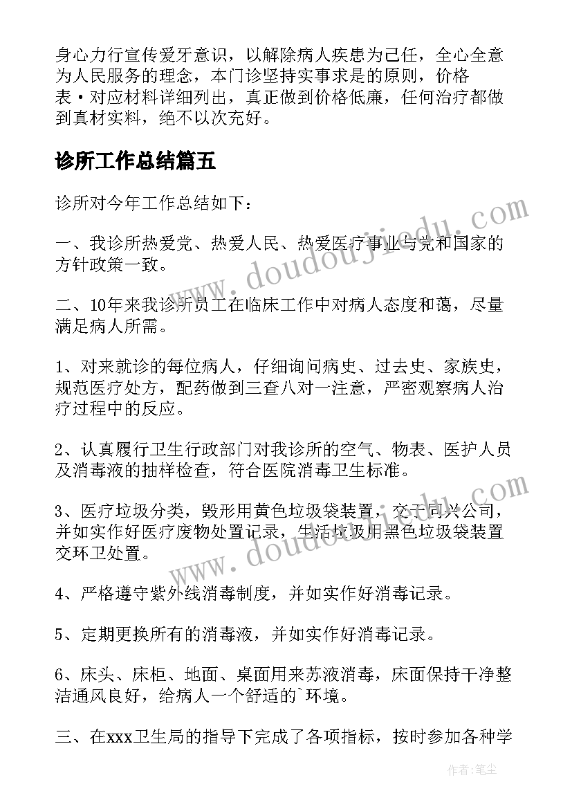 2023年影视策划职业规划 职业规划计划书(优秀5篇)