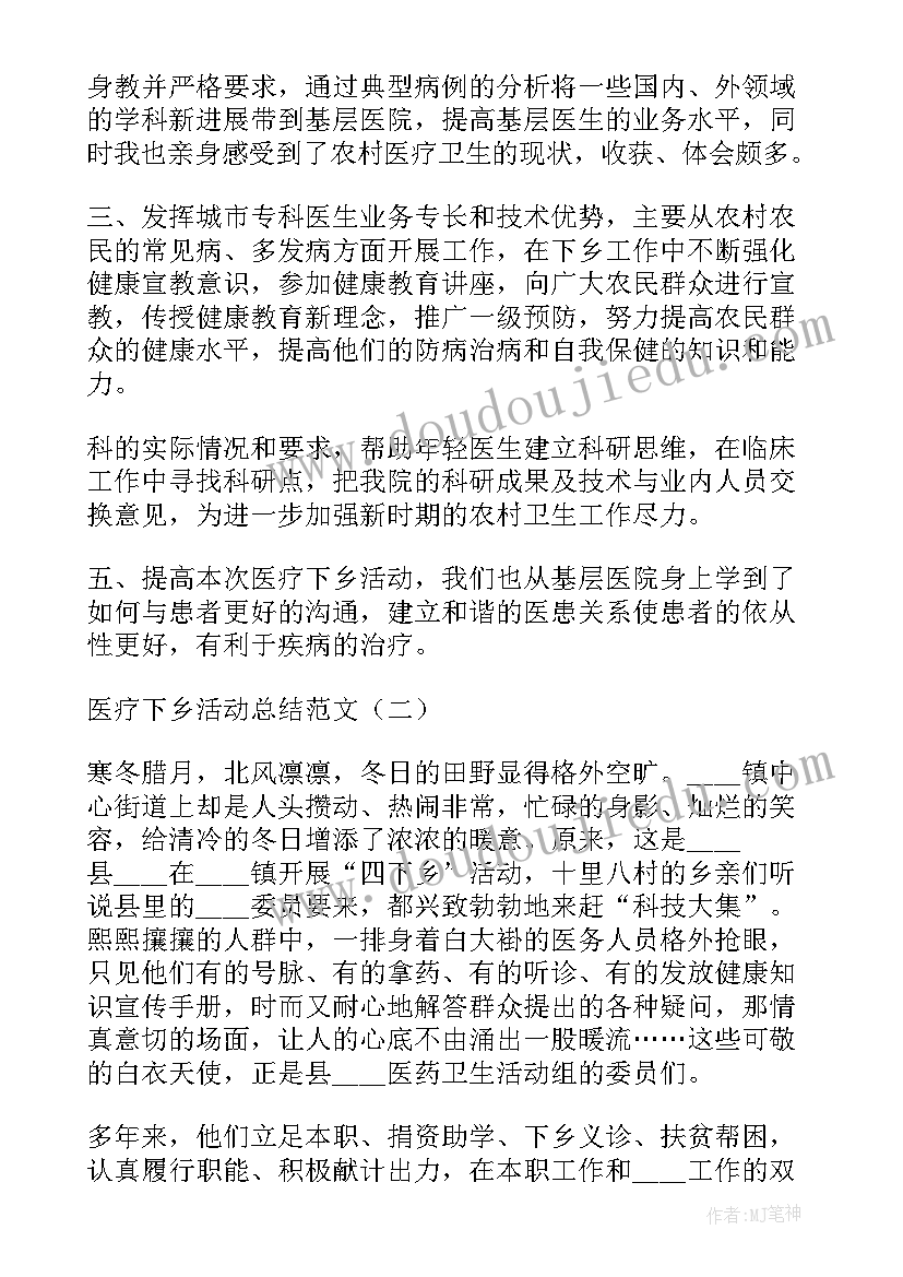 热爱劳动高中 热爱劳动教案(实用9篇)