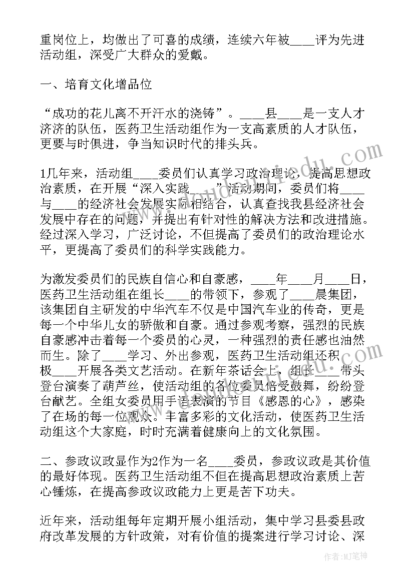 热爱劳动高中 热爱劳动教案(实用9篇)