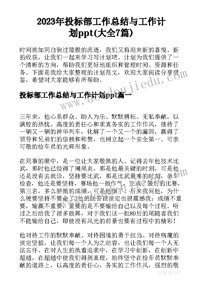 2023年项目绩效目标完成情况自评报告 奖补项目绩效自评报告(大全7篇)