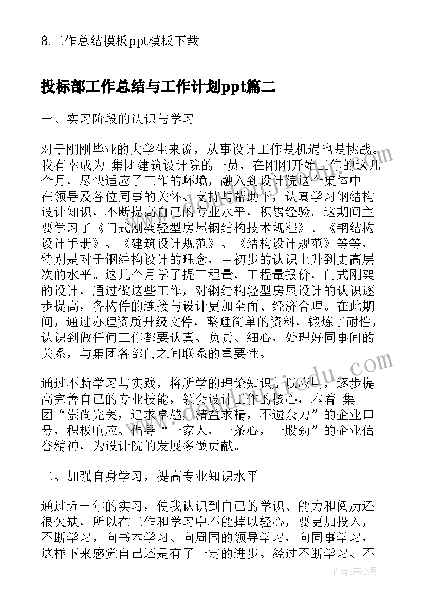 2023年项目绩效目标完成情况自评报告 奖补项目绩效自评报告(大全7篇)