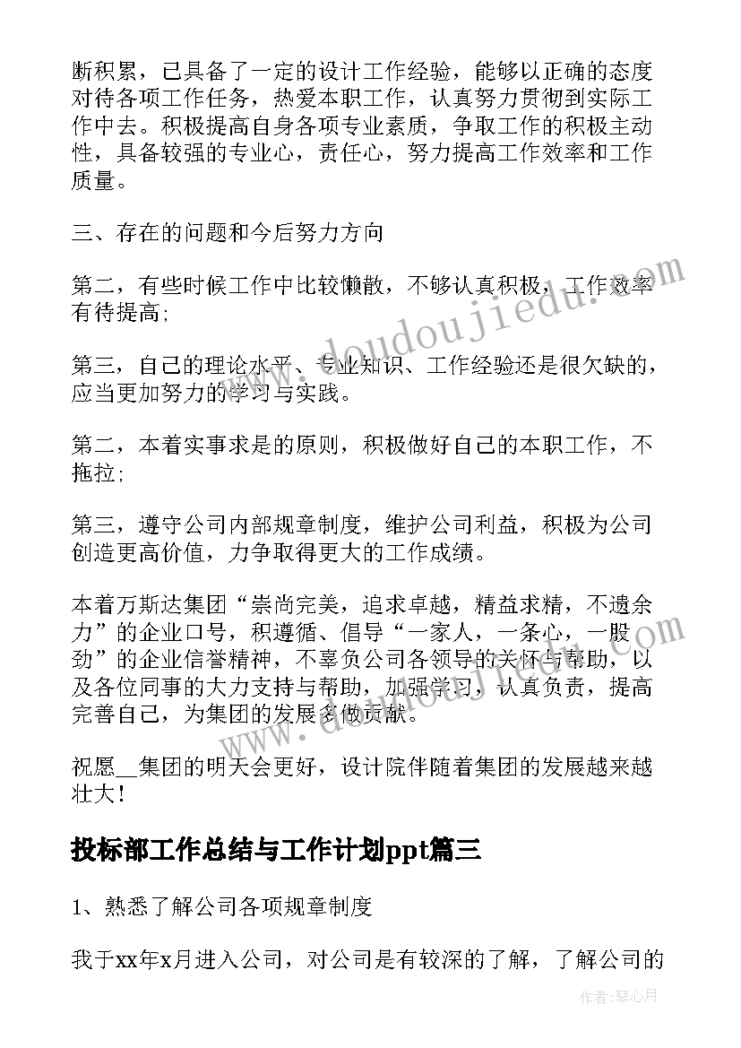 2023年项目绩效目标完成情况自评报告 奖补项目绩效自评报告(大全7篇)