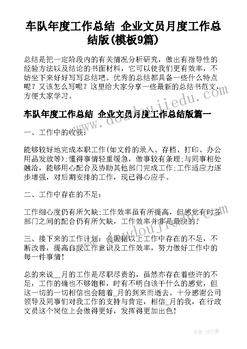 最新设施设备应急预案 特种设备应急预案(优秀10篇)