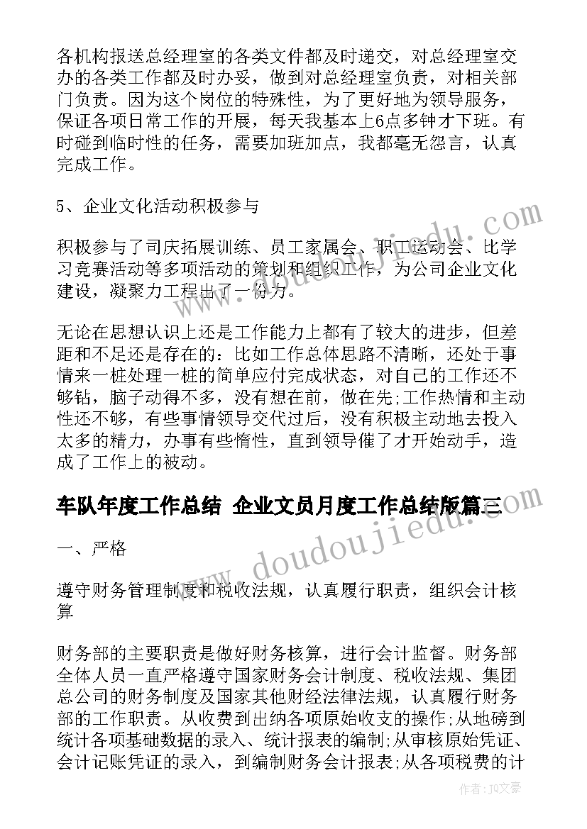 最新设施设备应急预案 特种设备应急预案(优秀10篇)