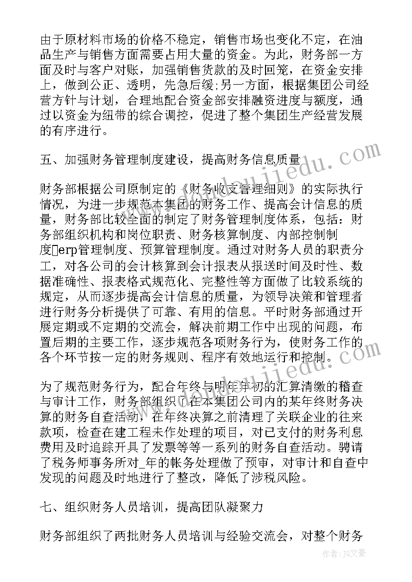 最新设施设备应急预案 特种设备应急预案(优秀10篇)