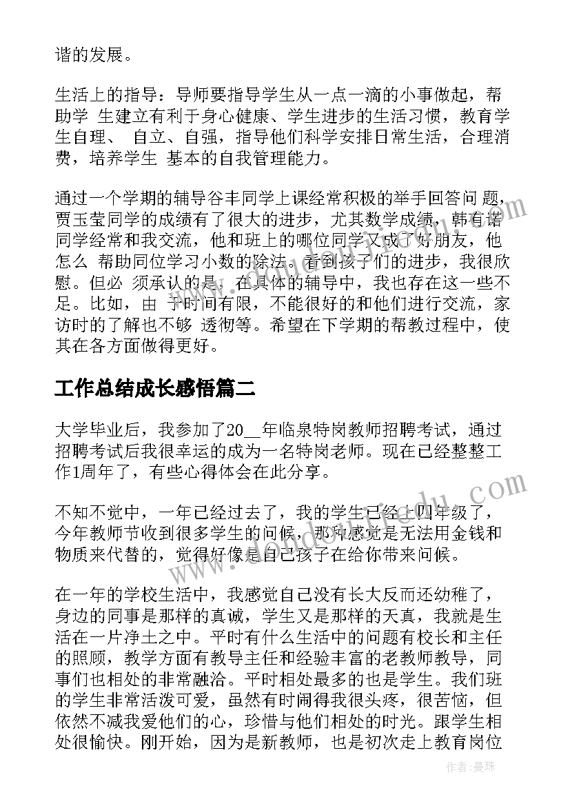 2023年水电消防包清工合同(大全5篇)