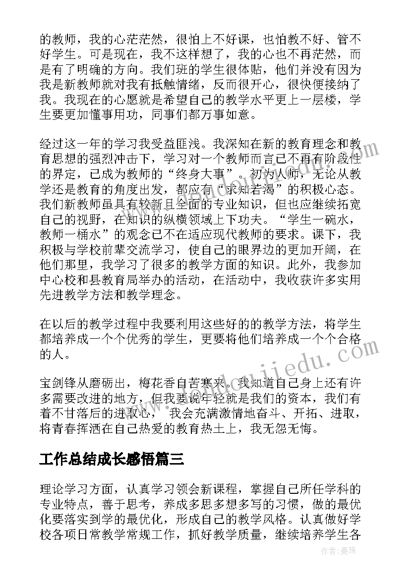 2023年水电消防包清工合同(大全5篇)