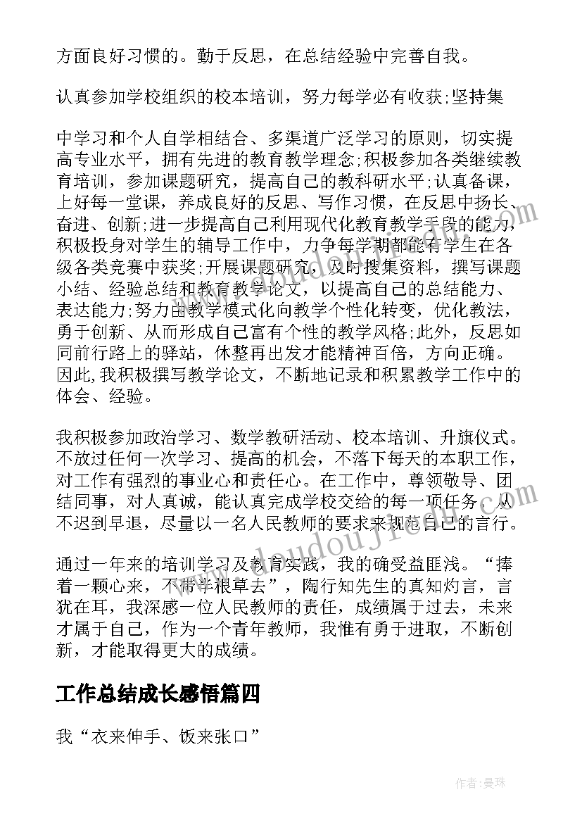 2023年水电消防包清工合同(大全5篇)